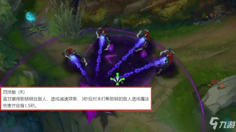 英雄联盟手游莫甘娜技能连招技巧攻略