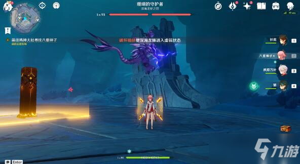 原神2.5版本隐藏成就攻略大全
