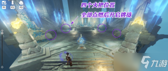 原神三界路飨祭攻略汇总