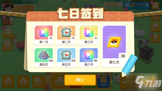 路卡利欧等人气角色登场 《宝可梦大探险》年度资料片重磅首发!