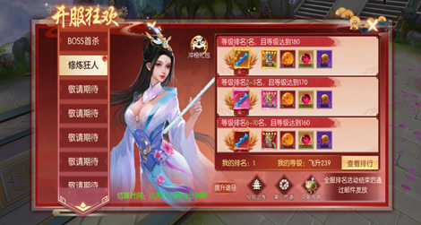 《天之禁 诸界破碎》如何快速成长 长知识了