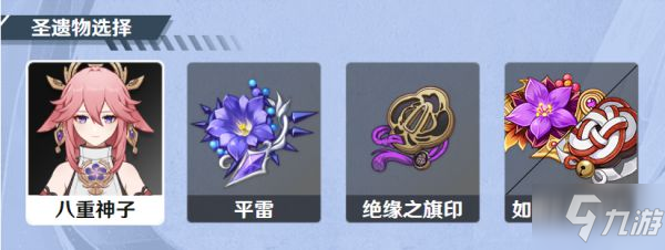《原神》2.5版上半期角色祈愿池抽取建议 2.5版UP池各角色技能出装介绍