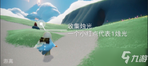 《光遇》2022年2月17日每日任务攻略