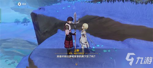 原神三界路飨祭解密任务攻略 三界路飨祭其一/其二/其三解密流程一览