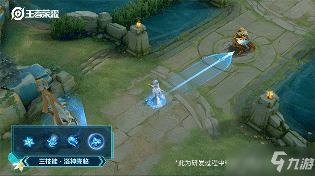 王者荣耀甄姬冰雪圆舞曲皮肤优化后价格一览