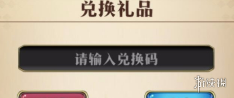 《梦幻模拟战》兑换码2月17日 2022年2月17日最新兑换码分享