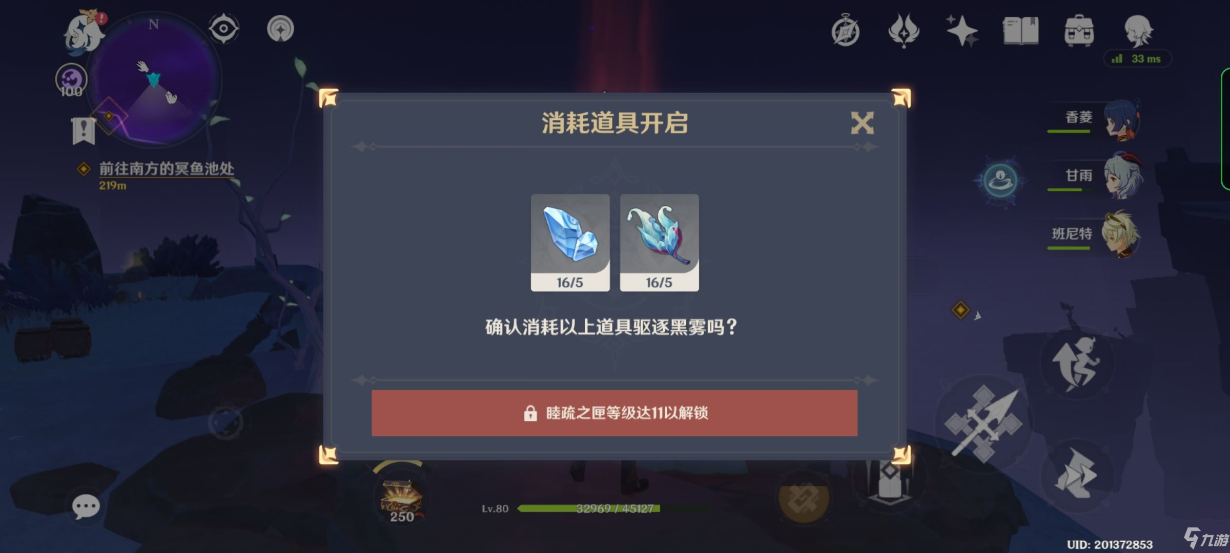 原神三界路飨祭解密任务攻略 三界路飨祭其一/其二/其三解密流程一览