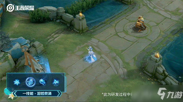 王者荣耀甄姬冰雪圆舞曲皮肤优化后价格一览