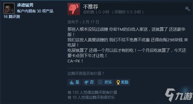 全面战争战锤3评价如何 战锤3steam评价分享