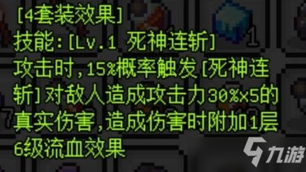 《像素冒险世界》巫师1级打80级怪方法攻略 怎么1级打80级的怪