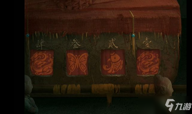 纸嫁衣2奘铃村第二章阴缘攻略详解