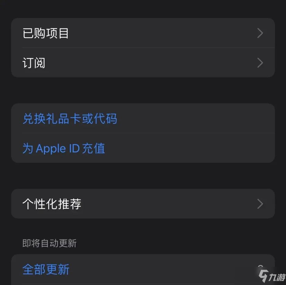 部落沖突國(guó)際服怎么登錄？ios/蘋(píng)果設(shè)備國(guó)際服下載登錄教程