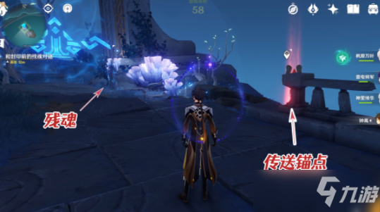原神三界路飨祭前置任务