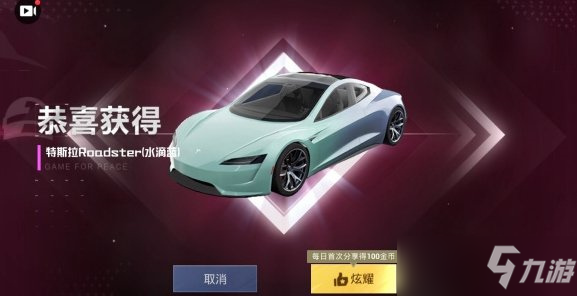 和平精英抽車技巧有哪些？玄學(xué)抽車技巧分享[多圖]