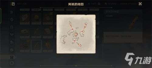 原神三界路飨祭解密任务攻略 三界路飨祭其一/其二/其三解密流程一览