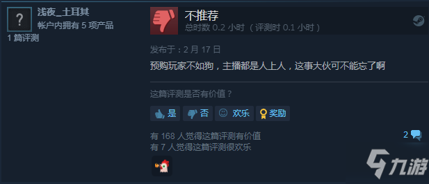 全面战争战锤3评价如何 战锤3steam评价分享