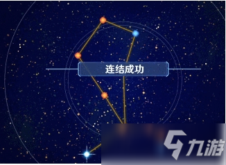 幻塔牧夫座怎么连?星图连线攻略