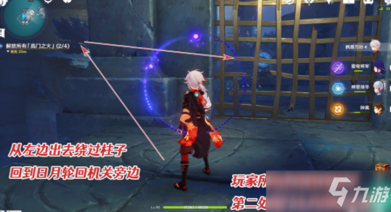 原神三界路飨祭攻略汇总