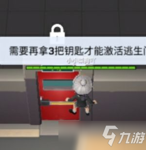 逃跑吧少年老六怎么逃生