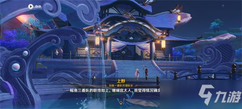 原神三界路飨祭解密攻略大全：三界路飨祭其一/其二/其三解密流程