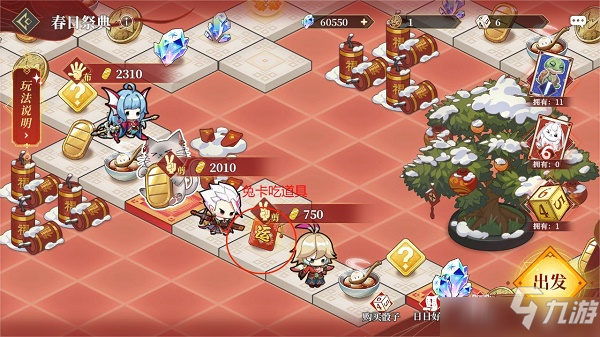 终焉誓约春日祭典3龟兔卡怎么玩？春日祭典3龟兔卡玩法一览与解读