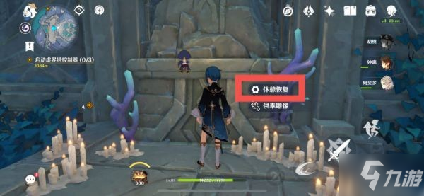 《原神》三界路飨祭活动玩法介绍