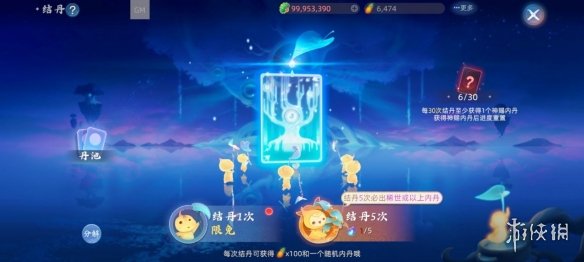 《玄中记》公测福利有什么 公测福利汇总