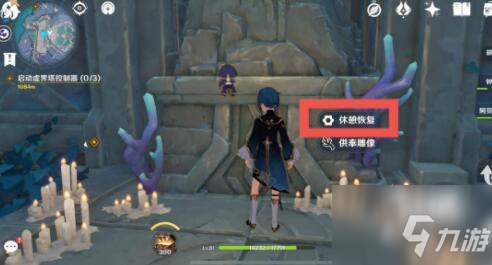 原神2.5渊下宫睦疏之匣效果一览