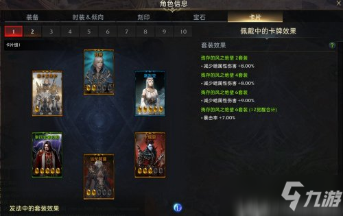 失落的方舟Steam服新手向女枪配装心得