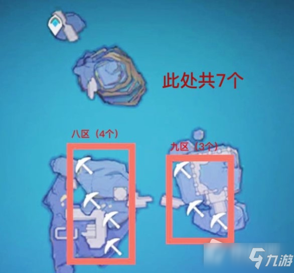 《原神》三界路饗祭淵海髓礦采集路線攻略