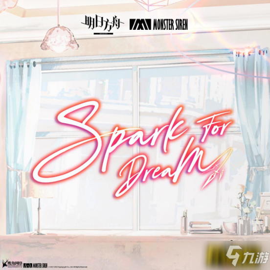 明日方舟：小粉毛「澄闪」EP发布「Spark for Dream」梦想火花