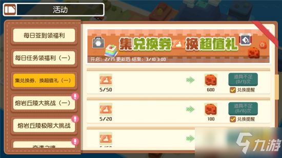 路卡利欧等人气角色登场 《宝可梦大探险》年度资料片重磅首发！