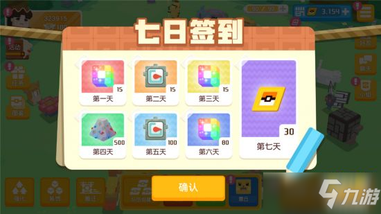 路卡利欧等人气角色登场 《宝可梦大探险》年度资料片重磅首发！