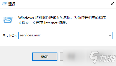 赛博朋克2077 1.5版本启动崩溃问题解决方法介绍