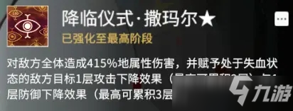 悠久之樹烏爾姆技能強(qiáng)度分析