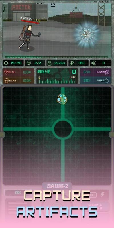 PocketZONE截图2