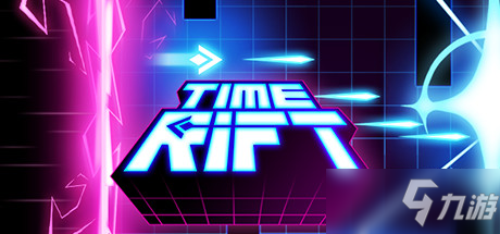 解谜射击游戏《时空裂隙 Time Rift》现已发售