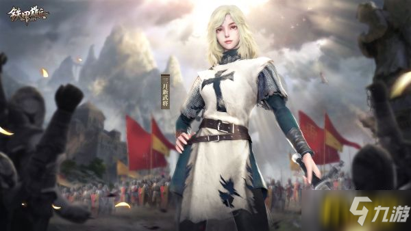 使徒·神权降临 《铁甲雄兵》凯撒全新星曜外观上线