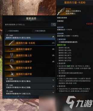失落的方舟Steam服新手向女枪配装心得