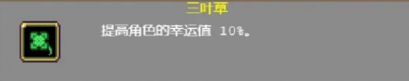 《吸血鬼幸存者》十字架超武合成效果一覽 十字架好用嗎？