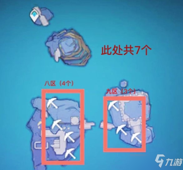 原神三界路饗祭淵海髓礦采集路線攻略