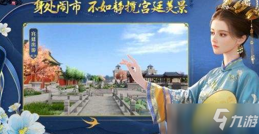 延禧攻略手游迎新盛典活动怎么参加