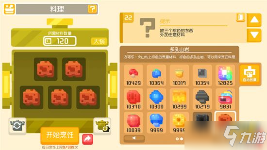 路卡利欧等人气角色登场 《宝可梦大探险》年度资料片重磅首发！