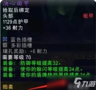 魔兽世界怀旧服防骑单刷超级黑石下 一次收益高达100多金