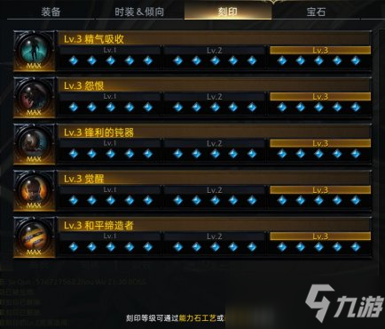 失落的方舟Steam服新手向女枪配装心得