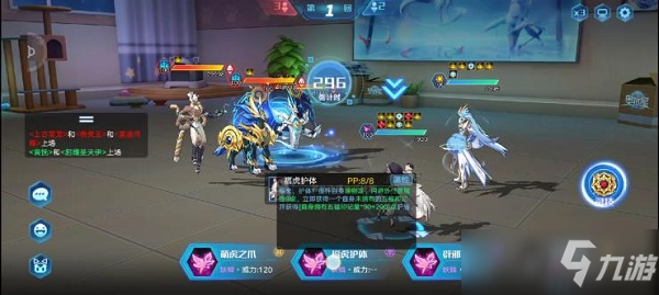 奥拉星手游上帝撒加利亚逆元挑战通关攻略