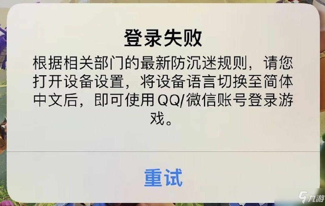 部落冲突锁区是真的吗？国际服锁区真假分析