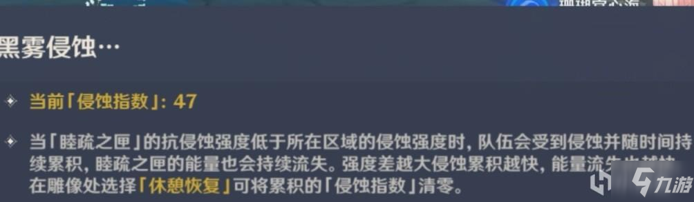 原神三界路饗祭基本玩法及引導(dǎo)攻略