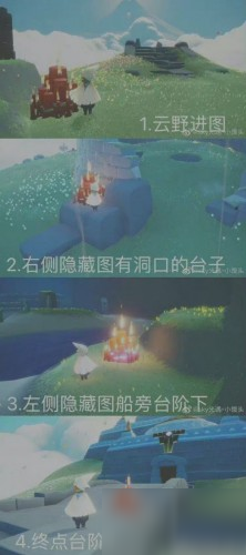 光遇2月18日大蠟燭位置在哪?2.18大蠟燭位置一覽