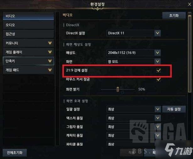 失落的方舟PVP通用指南 竞技场打法攻略